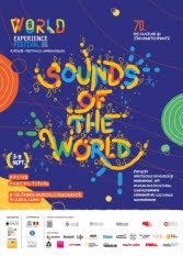 World Experience Festival aduce sunetele și muzica lumii într-un eveniment unic pe scena din București 