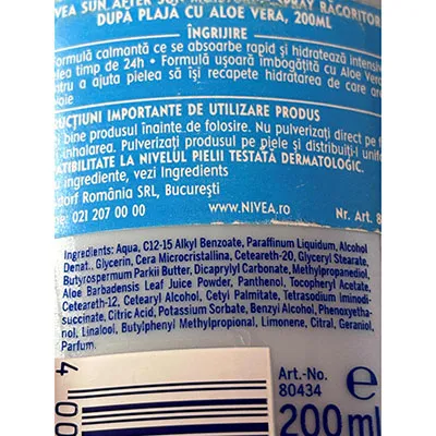 Nivea sun - După loțiune de soare