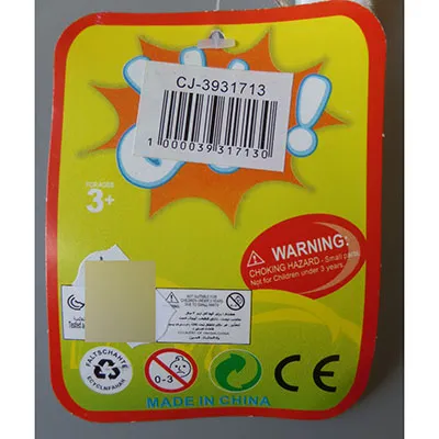 Set de o rață mare și trei rațe mici galbene ambalate într-o pungă de plastic transparentă cu etichetă de carton. Pe fundul unei rațe există un element de producere a sunetului care este activat atunci când jucăria este stoarsă.