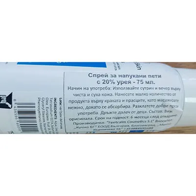 Pulverizați pentru tratamentul calusului și a pielii dure într-un recipient alb, 125 ml și 75 ml. Produsul are o etichetă cu ingredientul: „NTA trisodic”.