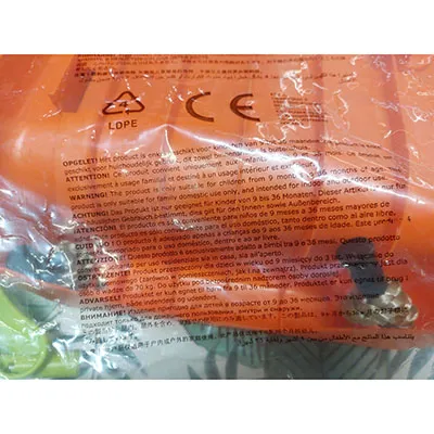 TriX - Scaun balansoar din plastic