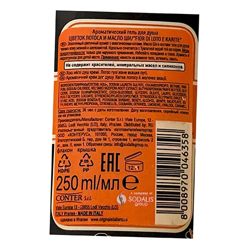 Tesori d'Oriente - Cremă de duș