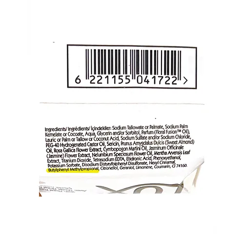 Lux - Săpun de baie