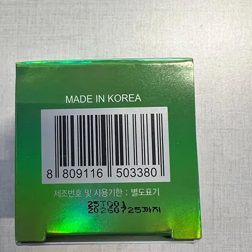 ARONYX - Ser pentru piele