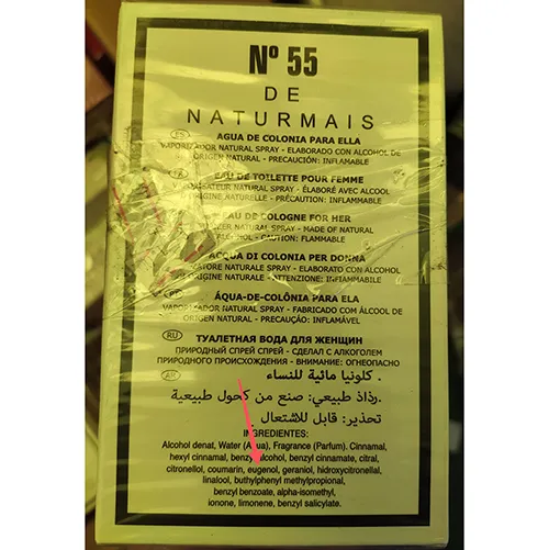 N 55 De Naturmais - Apă de toaletă