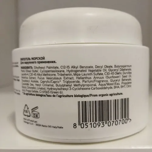 Vagheggi - Exfoliere corporală