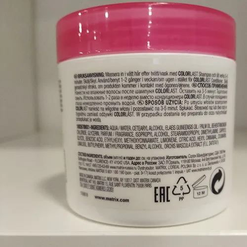 Matrix - Mască de păr