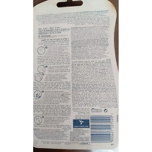 Veet - Cremă depilatoare