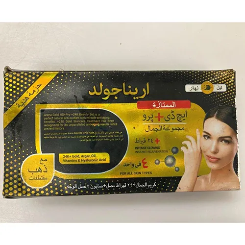 Arena Gold - Set pentru cosmetice