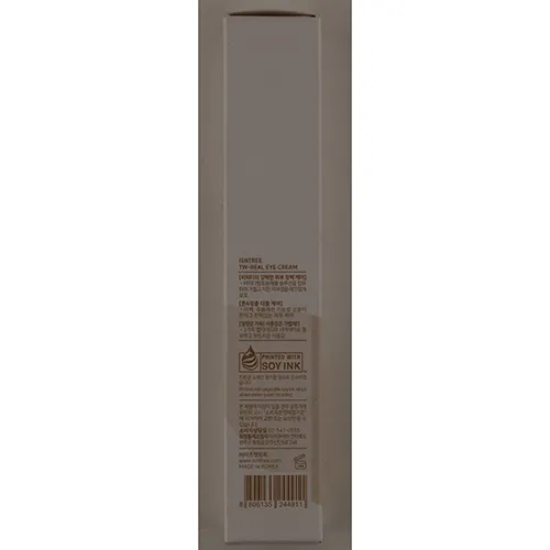 Isntree - Cremă pentru ochi