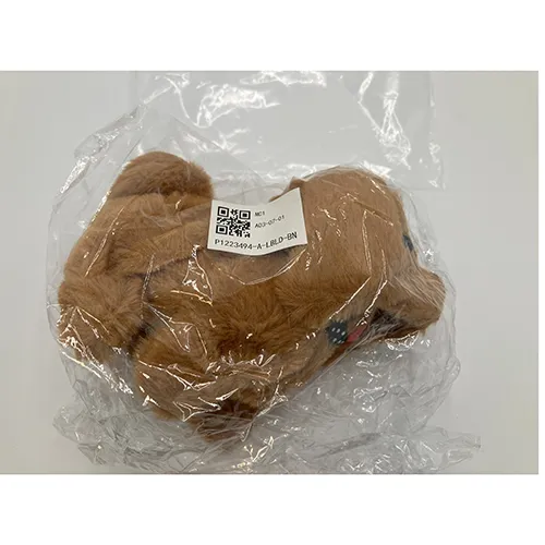 Jucărie de cățeluș acționată de baterie. Produs vândut online.