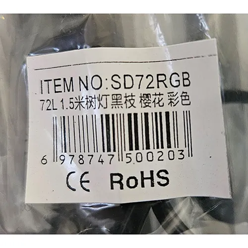 Lumină în formă de copac, cu surse de lumină LED neînlocuibile în formă de floare.