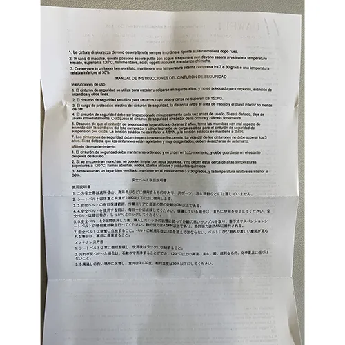 HUAWELL - Centură de siguranță