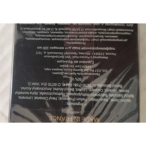 Christine Darvin Paris - Parfum