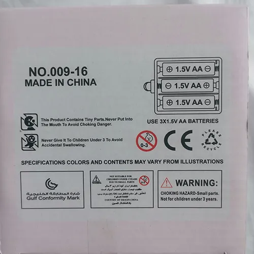 Jucărie de telefon din plastic.