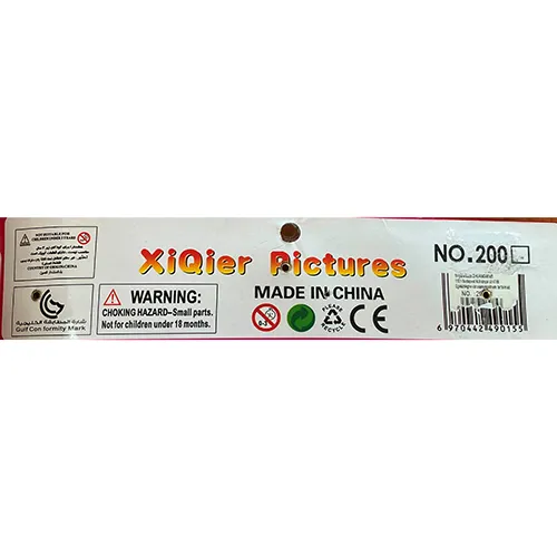 XiQier PICTURES - Set de păpuși din plastic