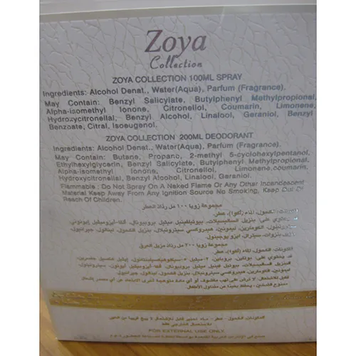 Zoya Collection - Set de parfumuri și deodorante