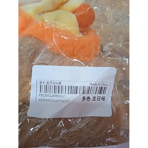 Jucărie moale, în formă de capibara. Produs vândut online, în special prin intermediul Shein (numărul de identificare al produsului: sl25030421116762215).