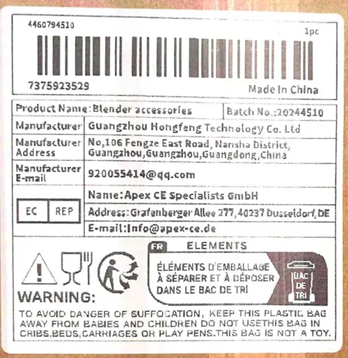 unbekannt - Capac pentru cuvă de amestec