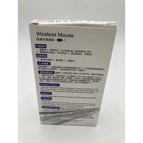 Mouse wireless cu cablu de încărcare. Produs vândut online, în special prin DHGate.
