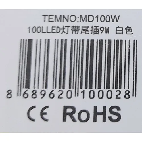 W/PROOF - Lanț de iluminat