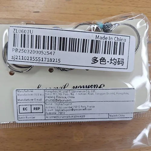 Set de șapte inele. Produs vândut online, în special prin intermediul Shein.