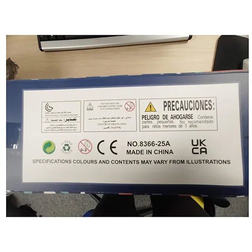 Sedola - Jucărie de baie