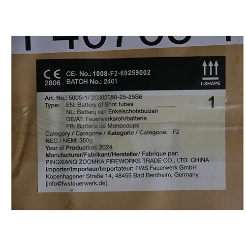 Supply Chain B.V. - Focuri de artificii