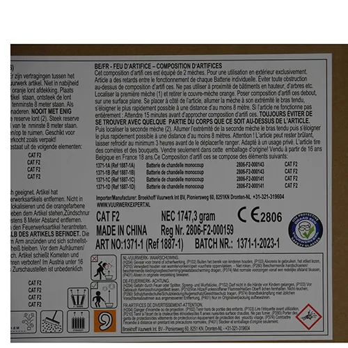 Broekhoff Vuurwerk International B.V. - Focuri de artificii