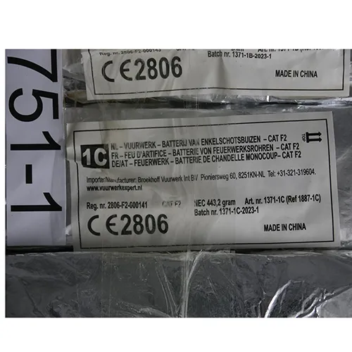 Broekhoff Vuurwerk International B.V. - Focuri de artificii