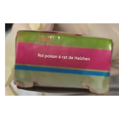 Haizhenwei - Produs pentru combaterea dăunătorilor