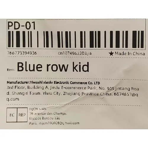 Pat cu aer pentru plajă sau piscină pentru copii. Produs vândut online, în special prin intermediul AliExpress (numere de identificare cuprinse între 1005006802424351 și 12000038353431165)