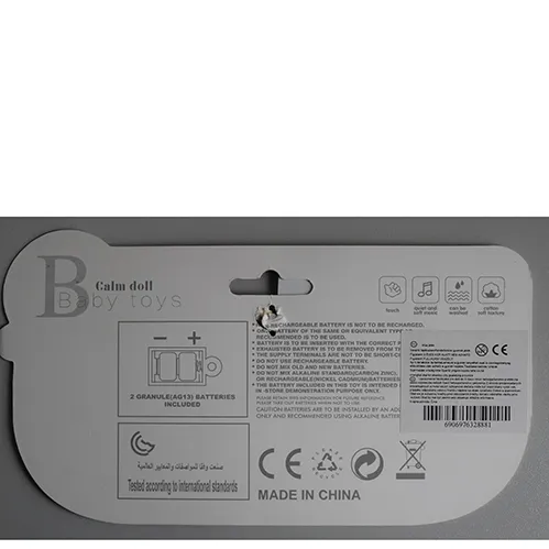 FUNMUCH - Jucărie moale