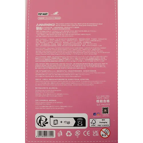POP MART - Jucărie moale