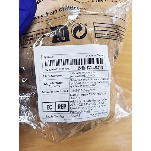 Jucărie de pluș, în formă de catelus maro, cu ochelari negri și un guler cu un clopot. Produs vândut online, în special prin intermediul Shein.