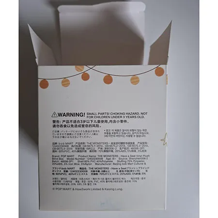 Pop Mart (COUNTERFEIT) - Jucărie moale