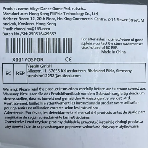 Joc de dans electric mat. Produs vândut online, în special prin intermediul Amazon (ASIN: B08GG4QCN9).