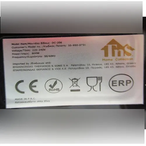 TnS - Oală de cafea