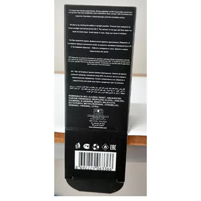 Fan cosmetic - Parfum