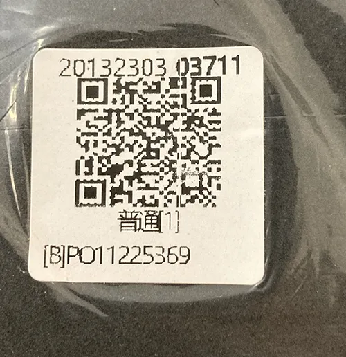 Not specified - Mat de dans