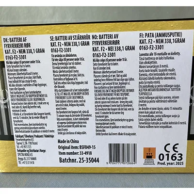 Imperium - Focuri de artificii