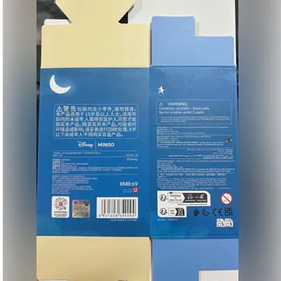 Disney Miniso - Cheie inel cu jucărie moale