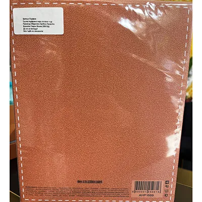 Apă de parfum, 70 ml.