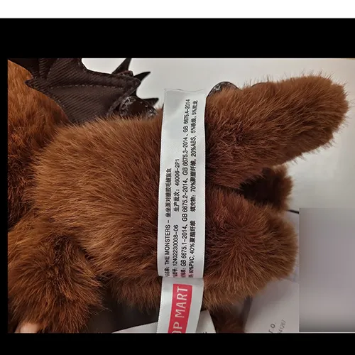 POP MART - Jucărie moale