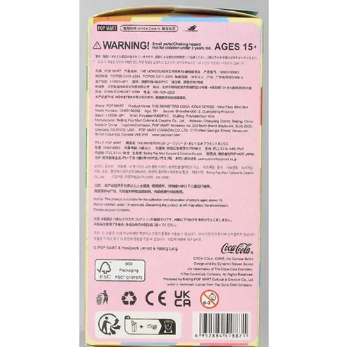 POP MART - Jucărie moale