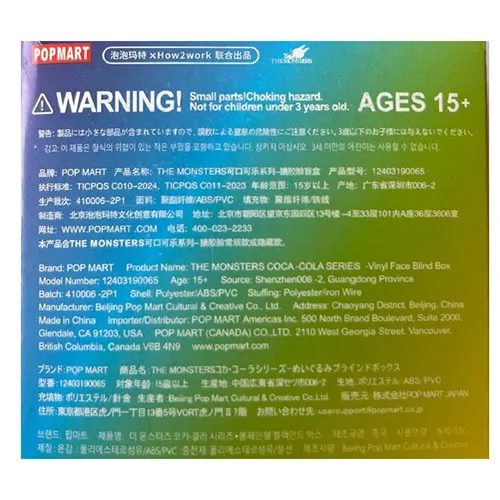 POP MART - Jucărie moale