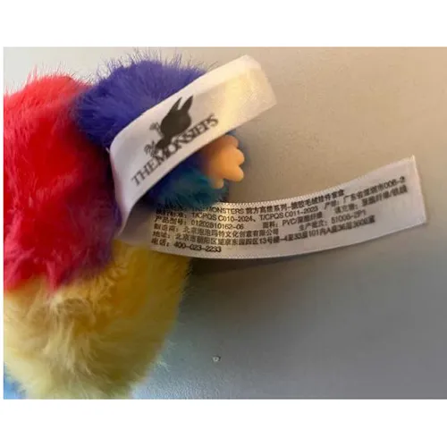 POP MART - Jucărie moale