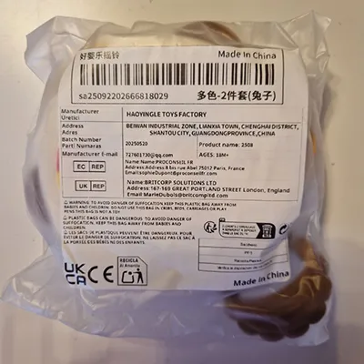 Set de jucării constând dintr-o zornăitoare și o tamburină. Produs vândut online, în special prin intermediul Shein (SKU: sa25092202666818029).