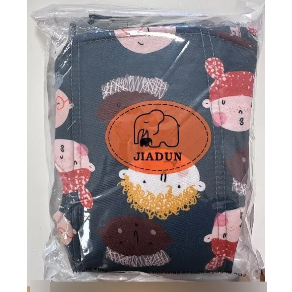 JIADUN - Purtător de bebeluși