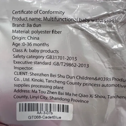 JIADUN - Purtător de bebeluși